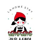 미화스테이 이미지