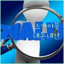 SKY(스카이) 이미지