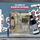 GS25 강남동원점 이미지