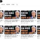 만세테크 | 카뱅 AI 퀴즈 3월 1일 정답? 독립 만세! 독자 반응 후기