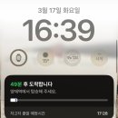 씨유 용인마평주공점 | 똑타앱으로 용인광역콜버스 DRT 예약 정류장 타는 방법 | 서울에서 용인가는 방법