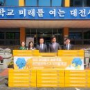 한국생활안전연구원 이미지