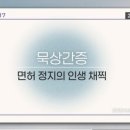 성도전업