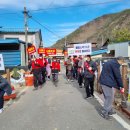 죽장면행정복지센터 이미지