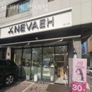 네바에미용실