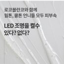 원하 에스테틱 이미지