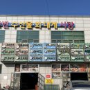 창하회식당 이미지