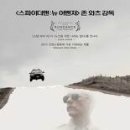 영화카서비스 이미지