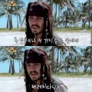 (주)조흥 | [JLPT N4] D-202일) N5 시험 끝나자마자 N4 교재를 사버렸다..!