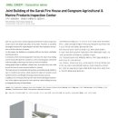 가락119안전센터 이미지