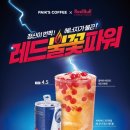불꽃다방 - 청도군 고수구길 86 | 불꽃다방