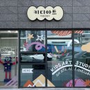 키디아트미술교습소