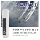 더프라임 덴탈랩 | 아이코스 일루마 프라임 가격 및 정착템 사용 후기