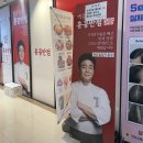 홍콩반점0410광주첨단점 | 내돈내산 후기 ! 첨단 맛집 추천 백종원 홍콩반점