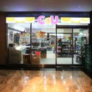 CU 켄싱턴리조트남원점 이미지