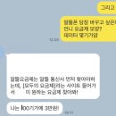 모두의 요금제 (모요)에서 알뜰폰 개통하기! 내돈내산 셀프 개통 후기