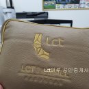 LCT몰공인중개사사무소 이미지