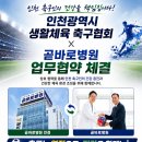 곧바로병원 Daum카페