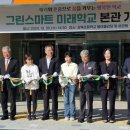 상북초등학교 이미지