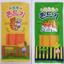 무직 타이거 쫀드기 옥수수맛 호박맛 해승 21곡물 쫀디기
