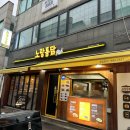 통닭가장안점 이미지