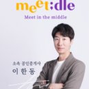 5공구공인중개사사무소 이미지