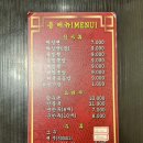 용반점 이미지