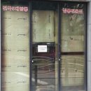 광명교동짬뽕