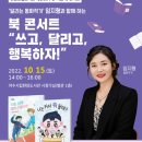 여수시립현암도서관 이미지