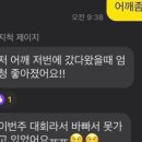 태비샘