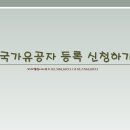 수호행정사사무소 이미지