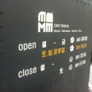 카페4M