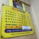 청진동해장국대야미점 이미지