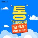 페이자주