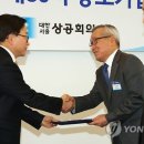 대한중기