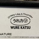 우레카츠 이미지