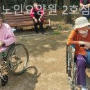 효사랑요양원 2호점 이미지