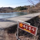 침곡지 이미지
