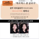 메디컬글로우