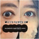 (주)애니조이엔터테인먼트 | 드뎌 내맘에 쏙드는 속눈썹연장샵 찾음 ㅜㅜ 강남 <애니메래쉬 led속눈썹 1세대> 연장 후기
