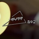 낙원제과