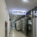 와이짐휘트니스 | 청라 24시 헬스장 연중무휴 와이짐휘트니스 일일권 이용 후기