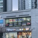 명리반점 이미지