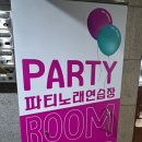 자유시간 노래연습장 이미지