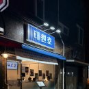 대원호 네이버블로그