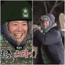 [1박2일] 문세윤 들쳐 멘 연정훈 표정이 웃겨서 쓰는 글 이미지