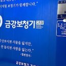 금강보청기 거여센터 이미지