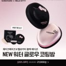 한샘다방 - 성남시 수정구 성남대로 1251 | 영웅은 어쩌다 평범한 인간이 되었나_현실편