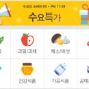 사이소축산