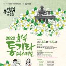 이효석문화예술촌 이미지